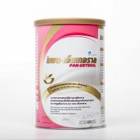 ราคา PAN-ENTERAL Vanilla Flavor 400 g. แพน-เอ็นเทอราล กลิ่นวานิลลา 400 g. จำนวน 1 กระป๋อง (48804863464)