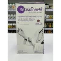 ราคา ถุงมือสเตอร์ไรด์ ศรีตรังโกลฟส์ Sterile Latex Powdered (1กล่อง50คู่) *ส่งในประเทศไทยเท่านั้น (4490208150)
