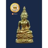 ราคา พระกริ่งไพรีพินาศ หลวงปู่ขุ้ย ฐิตธัมโม วัดซับตะเคียน พระอาจารย์พิภพ เจ้าอาวาสวัดลำพาดสร้างถวาย ปี2552 (10675274358)