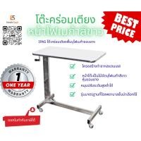 ราคา IPAS โต๊ะคร่อมเตียงใช้งานในบ้านสำหรับผู้สูงอายุ พื้นบุโฟเมก้าขอบยาง (26689344852)