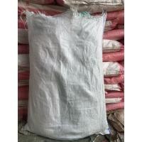 ราคา 90X56 CM กระสอบทราย // กระสอบพลาสติกความจุ 50KG // กระสอบถังขยะ 50KG (50702945636)