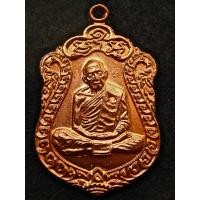 ราคา พระเหรียญเสมาเก่าให้บูชาค่ะ (23419778625)