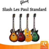ราคา Gibson Slash Les Paul Standard กีตาร์ไฟฟ้า (22857535972)