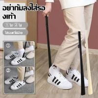ราคา แม่เหล็กโกหกเครื่องมือสูบนํ้าในครัวเรือนสวม handy ยกรองเท้ารองเท้าระดับไฮเอนด้าเสริมยาว (51800566310)