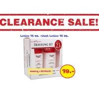 ราคา Eucerin pH 5 Lotion + Wash Lotion Set 75 มล Traveling Set ยูเซอริน พีเอช 5 โลชั่น + วอชโลชั่น (8360973483)