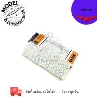 ราคา บอร์ดทดลอง ขนาด 830Points Solderless Breadboard โฟโต้บอร์ด พร้อมส่ง (28480412539)