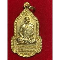 ราคา เหรียญหลวงพ่อคอน วัดชัยพฤกษมาลา ปี 2525 เนื้อทองแดงกะไหล่ทอง (27093535845)