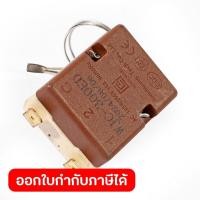 ราคา POLO (โปโล) อะไหล่ เทอร์โมสตัท ใช้กับเครื่องเชื่อมท่อ PP-R 63 มม. รุ่น UZI-63 (51207689267)