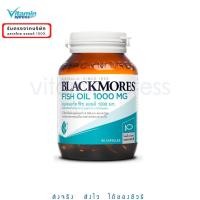 ราคา EXP 11/27 Blackmores Fish Oil น้ำมันปลา 1000 mg. 80 แคปซูล vx fishoil แบลคมอร์ส (46508144)