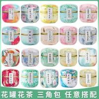 ราคา พีชชาอูหลงดีบุกถุงสามเหลี่ยมกระป๋องชาดอกไม้สีขาวพีชชาอูหลง35กรัม/กระป๋องขนาดเล็กชาของที่ระลึกการปรับแต่ง8989260426 (50959494492)