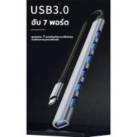 ราคา NEW- USB/Type C 7-Port HUBsความเร็วสูง USB 3.0 Multi HUB Splitter การขยายตัวคอมพิวเตอร์อุปกรณ์ชาร์จการถ่ายโอนข้อมูล (25920968484)