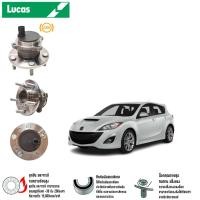 ราคา LUCAS ลูกปืนล้อหลัง MAZDA3 BL BK 1.6-2.0 มาสด้า ปี2006-2011 เบรค ABS LHB081SP ลูคัส (28404081610)