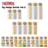 ราคา Thermos My Design Kids Water Bottle Thermos cup (58051117896)