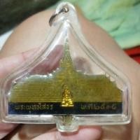 ราคา แหนบ พระพุทธโสธร แท้ (8566004821)