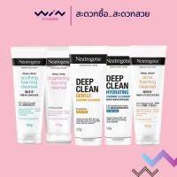 ราคา Neutrogena Deep Clean นูโทรจีนา ดีพ คลีน 100 กรัม โฟมล้างหน้า (27671205435)
