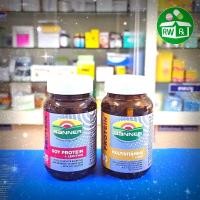 ราคา แบนเนอร์ซอยโปรตีน (Banner Soy Protein) สีแดง และ แบนเนอร์โกลด์พลัส (Banner Gold Plus) Multivitamins + ZinC สีทอง #30เม็ด (27564709000)