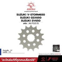 ราคา สเตอร์หน้า JOMTHAI สำหรับรุ่น SUZUKI DL650 V-STROM / SV650 / GSX-S750 L5-L8 / DL1000 V-STROM / TRIUMPH TIGER800 (525) (10155029585)