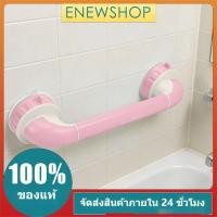 ราคา Enewshop ฝักบัวดูดคว้า 14.37 นิ้วความยาว Heavy Duty Safety Bar อ่างอาบน้ำสำหรับเด็กทารก (52858428938)