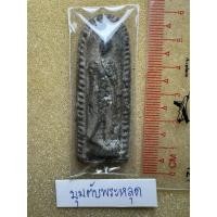 ราคา รายการที่ 2 พระลีลาข้างขีด เนื้อชินเขียว ไม่ทราบกรุ พระไม่รู้ที่ (43154428166)