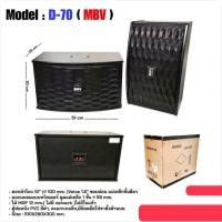 ราคา ตู้ลำโพง ลำโพง คาราโอเกะ A-ONE 10" A-450 300W MAX POWER KARAOKE SPEAKER SYSTEM จำนวน 1คู่ (18088987770)