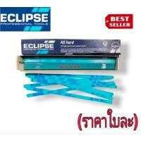 ราคา ECLIPSE ใบเลื่อยตัดเหล็ก ตัดสแตนเลส 12นิ้ว/14นิ้ว มาตราฐานอังกฤษ ของแท้ 100% (970051721)