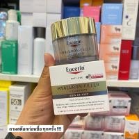 ราคา Eucerin Hyaluron-Filler + Elasticity Night Cream 50ml ครีมบำรุงผิวหน้าสูตรกลางคืน จากยูเซอริน (56509096763)