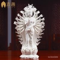 ราคา Fanqu Dehua เครื่องลายครามสีขาวพระอวโลกิเตศวรพระอวโลกิเตศวรพระโพธิสัตว์พันมือประดับบ้านพระพุทธรูปในครัวเรือนเซรามิกพระอว (27660828659)