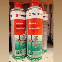 ราคา WURTH สเปรย์จาระบีใส HHS 2000 ขนาด 500ml. (7533209447)