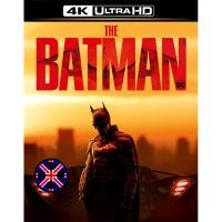 ราคา 4K หนัง The Batman (2022) เดอะ แบทแมน (57856102864)