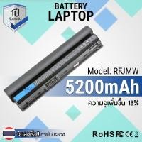 ราคา Pakk แบตเตอรี่โน๊ตบุ๊ค รับประกัน 1 ปี - Battery Notebook Laptop Dell Latitude E6120 Series RFJMW FRROG แบตเตอร00 (19635625616)