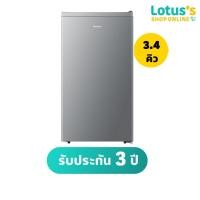 ราคา ไฮเซ่นส์ ตู้เย็น 1 ประตู ขนาด 3.4 คิว สีเงิน รุ่น RR121D4TGN HISENSE REFRIGERATOR 1 DOOR SIZE 3.4Q SILVER RR121D4TGN (17185385858)