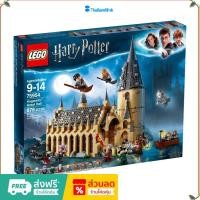 ราคา （ราคาต่ำสุดออนไลน์）LEGO 75954 Hogwarts Great Hall Harry Potter เลโก้ของใหม่ ของแท้ 100% (25259229865)