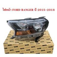 ราคา ไฟหน้า​ FORD​ RANGER​ ฟอร์ด​ เรนเจอร์ 2015​ 2016​ 2017​ 2018​ (27371862420)