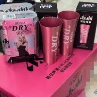 ราคา [Asahi x Blackpink Co-Branded] Asahi Shinkou Pink Limited Asahi Japan แก้วเบียร์เปลี่ยนสีได้สไตล์เดียวกัน Z (43330404324)