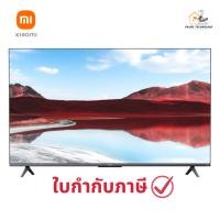 ราคา Google TV Xiaomi QLED 65 inch 4K A Pro L65MA-SSEA ประกันศูนย์ (24493314214)