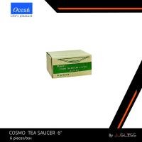ราคา JJGLASS - (Ocean) P00671 Cosmo Tea Saucer 6 [1กล่อง (6ใบ)] จานรองแก้ว จานแก้ว จานโอเชี่ยน (7895321266)