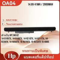 ราคา คุณภาพสูง แบตเตอรี่ HP OA04 สำหรับ HP 14-r225tu 14-R023TX 740715-001 HP240 HP248 G2 CQ15 CQ14 TPN-F113 (40250182814)