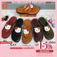 ราคา รองเท้าแตะหูคีบหนังแท้พื้นยาง (9910754240)