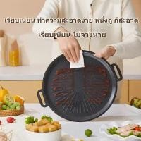 ราคา กระทะปิ้งย่าง เคลือบ non-stick ไม่ติดกระทะ 28 cm ใช้ได้กับเตาทุกชนิด กระทะบาร์บีคิว (28722141691)