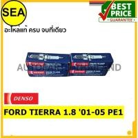 ราคา หัวเทียน DENSO K16PR-U11 สำหรับ FORD TIERRA 1.8 ปี 01-05 PE1 (1ชิ้นต่อกล่อง) (12141292996)