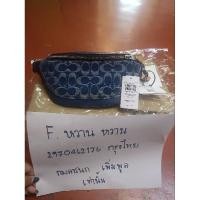 ราคา Coach Warren Mini Belt Bag In Signature Denim (26985423571)