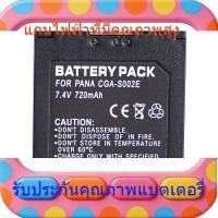 ราคา แบตเตอรี่สำหรับ CGA-S002E กล้องพานาโซนิค DMC-FZ1 FZ3 FZ4 FZ5 FZ20 FZ10 BM7 (51607661909)
