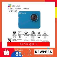 ราคา EZVIZ S2 ACTION CAMERA/Blue รุ่น CS-SP206 (B0-68WFBS) (1663958662)