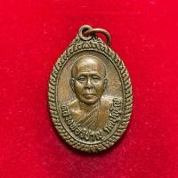 ราคา (แท้) เหรียญหลวงพ่อวิชาญ วัดสระเศรษฐี จ.นครสวรรค์ ปี49 สภาพสวยสมบูรณ์คมชัดผิวแห้งจมูก โด่งๆ (43109307231)
