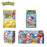 ราคา Pokémon Center Fukuoka การ์ดโปเกมอน ของแท้ พร้อมส่ง (51458906345)