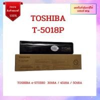 ราคา TOSHIBA e-STUDIO หมึกเครื่องถ่ายเอกสารสีดำ T-5018P สำหรับรุ่น 3018A / 4518A / 5018A (24853969526)