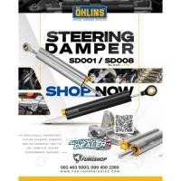 ราคา กันสะบัด Ohlins SD001 สีเทา และ SD008 สีดำ Stoke 68มม. ตัวยอดนิยม [ รับประกัน 2 ปีเต็ม จาก Ohlins Thailand ] (55409422307)
