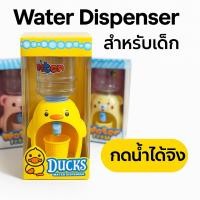 ราคา ตู้กดน้ำมินิ มีให้เลือกหลายแบบ (24817887987)