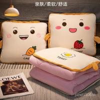 ราคา เบาะ Two-in-One Hug Quilt Nap หนารถฤดูหนาวหมอน Dual-ใช้ผ้าห่มเบาะรถหมอนผ้านวมสํานักงาน 8C1G (56458632638)