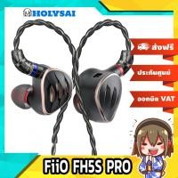 ราคา FiiO FH5S PRO หูฟัง 4 ไดรเวอร์ 2DD+2BA ประกันศูนย์ไทย (13604892207)